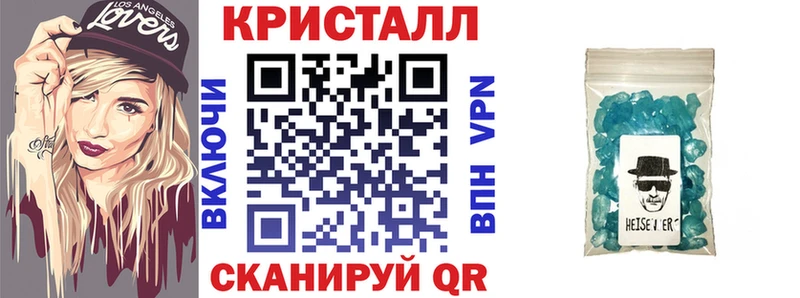 АМФЕТАМИН Розовый блэк спрут ТОР Кирсанов купить закладку