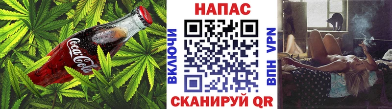 это состав  Кирсанов  Cannafood марихуана 