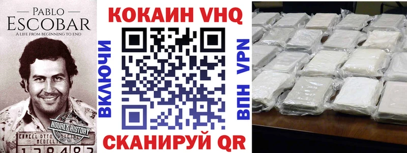 Cocaine FishScale  Кирсанов 