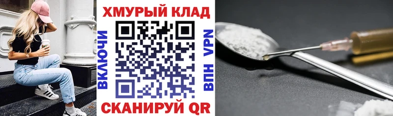 где можно купить наркотик  Кирсанов  ГЕРОИН Афган 