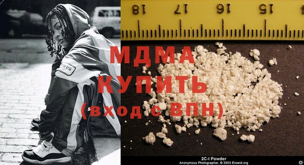 молекула духа Алзамай