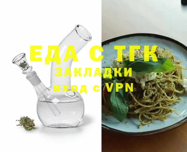 молекула духа Алзамай