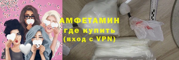 меф Абдулино