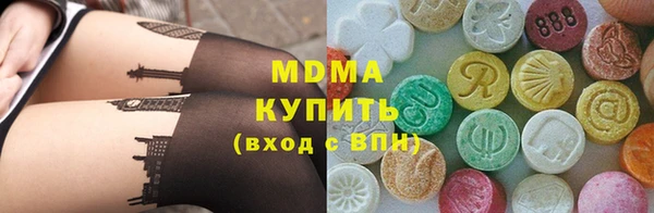 молекула духа Алзамай