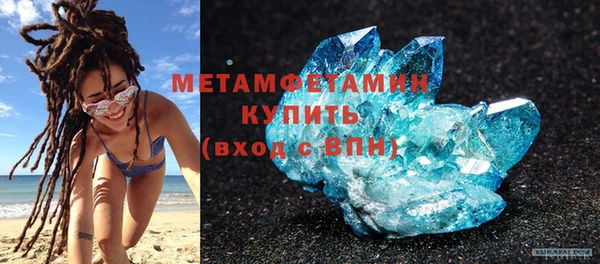 первитин Алексин