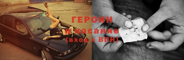 первитин Алексин