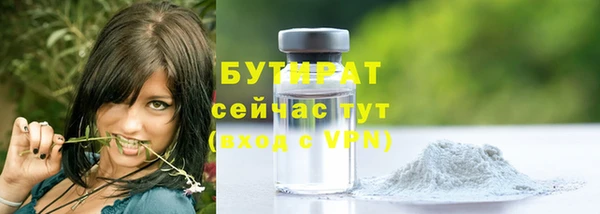 меф Абдулино