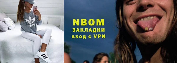 соль ск Абаза