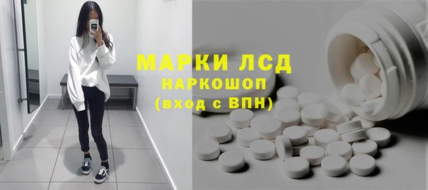 молекула духа Алзамай