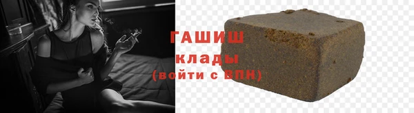 первитин Алексин