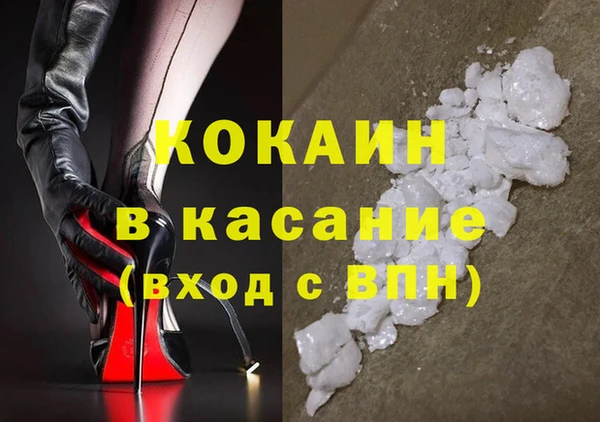 меф Абдулино