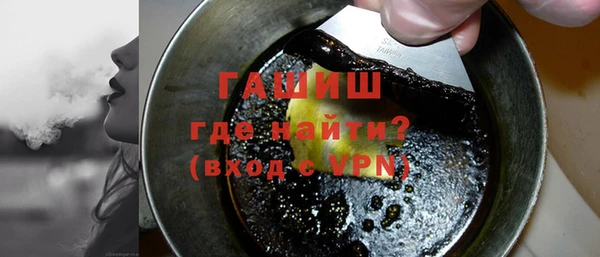 ALPHA-PVP Алексеевка