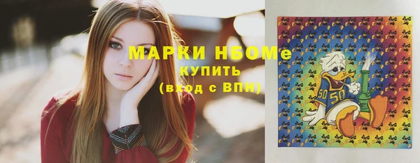 первитин Алексин