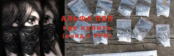 ALPHA-PVP Алексеевка