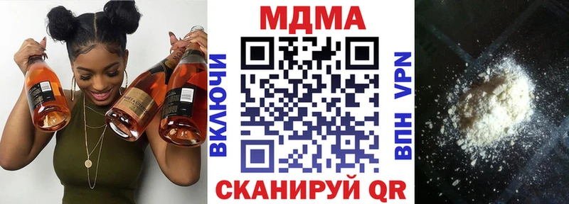 гидра зеркало Кирсанов МДМА молли
