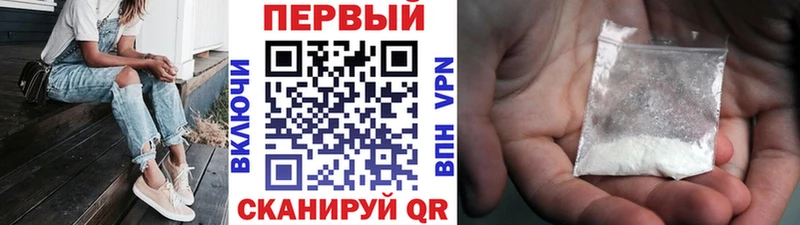 Первитин пудра как найти Кирсанов