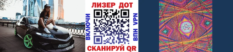 Марки N-bome 1500мкг KRAKEN зеркало Кирсанов