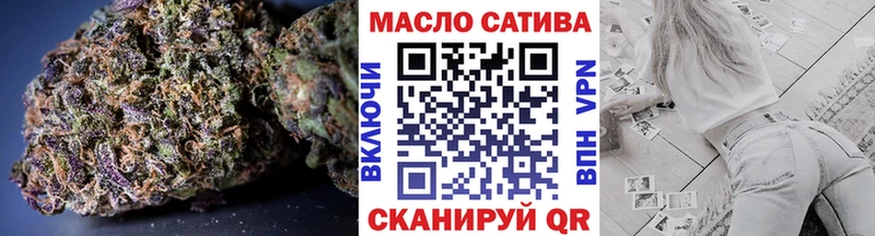ТГК жижа  гидра tor  Кирсанов 